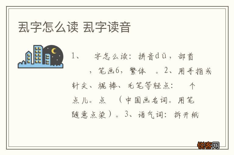 犠衷趺炊?犠侄烈?