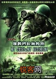 《亮剑》《我的团长我的团》《士兵突击》这三部电视剧,你觉得哪部可以排第一？