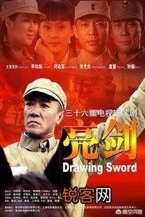《亮剑》《我的团长我的团》《士兵突击》这三部电视剧,你觉得哪部可以排第一？