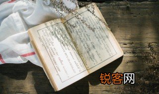 太康之治是哪个朝代的 太康之治的简介