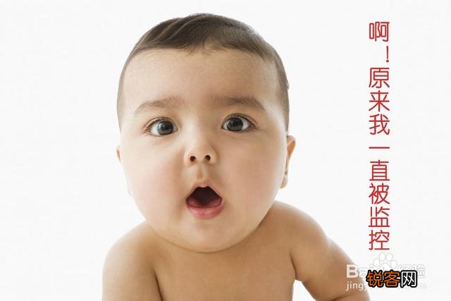 如何查看自己的网络是否被监控？