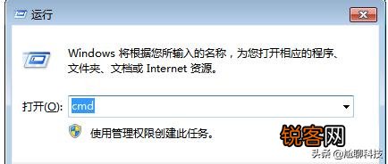 如何查看自己的网络是否被监控？