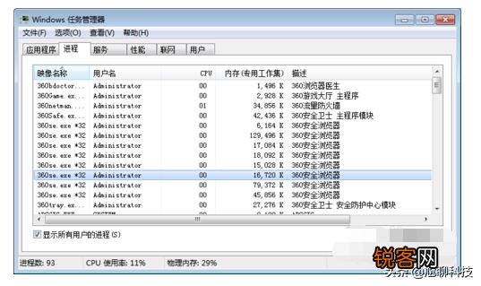 如何查看自己的网络是否被监控？