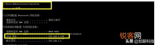 如何查看自己的网络是否被监控？