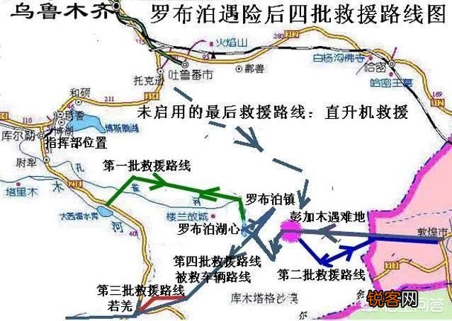 1980年6月17号,著名科学家彭加木在罗布泊考察时失踪,他到底怎么了？