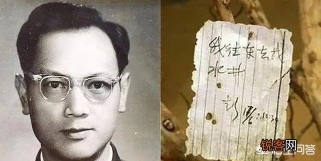 1980年6月17号,著名科学家彭加木在罗布泊考察时失踪,他到底怎么了？