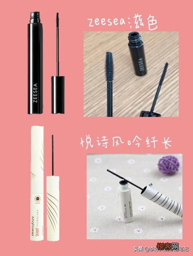 睫毛膏怎么选择啊？有没有亲民的推荐啊？
