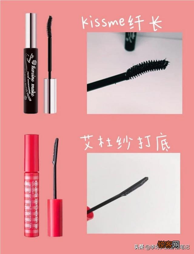 睫毛膏怎么选择啊？有没有亲民的推荐啊？