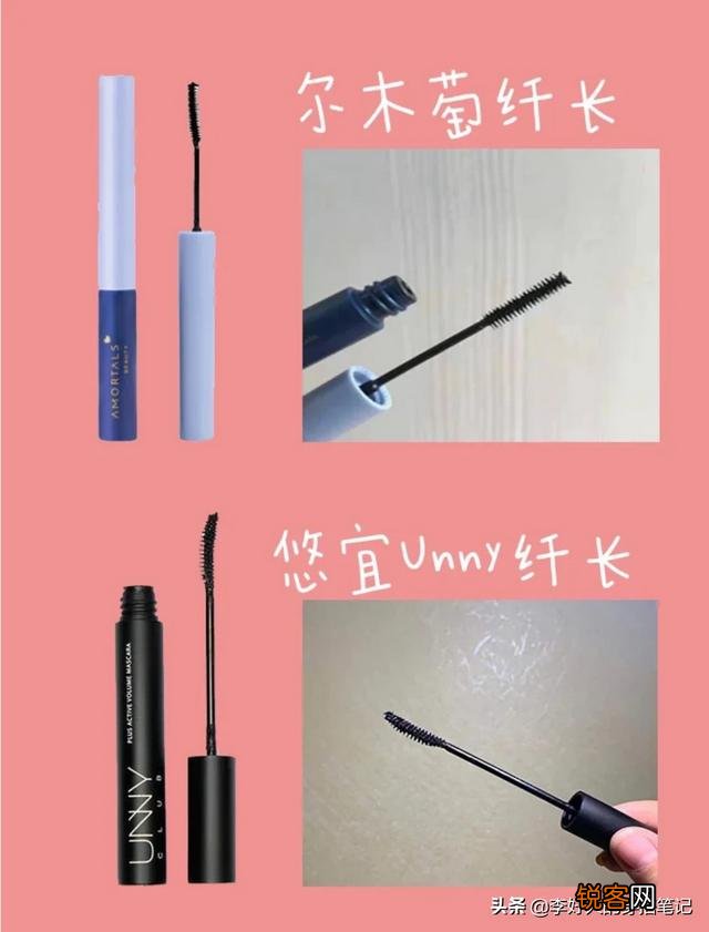 睫毛膏怎么选择啊？有没有亲民的推荐啊？