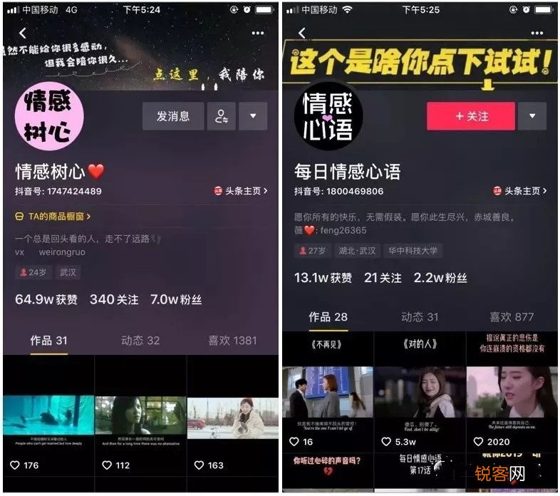 如何利用抖音引流到微信 抖音如何引流到微信