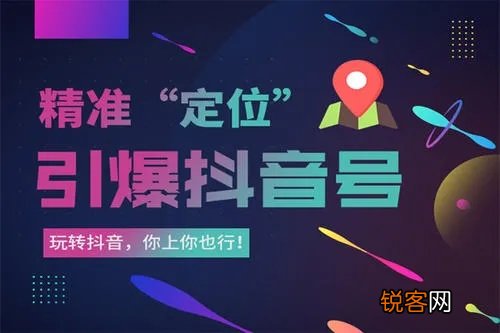 抖音没有播放量怎么回事 为什么发的抖音没有播放量