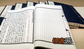 身旺财旺是什么意思 身旺财旺的么意思