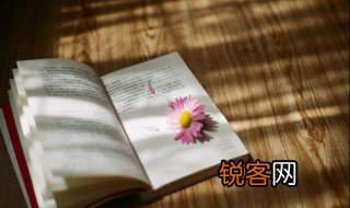 勿以善小而不为上一句是什么 勿以善小而不为上一句
