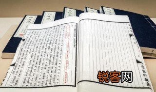 笑里藏刀的历史故事意思出处 笑里藏刀的历史故事意思出处介绍