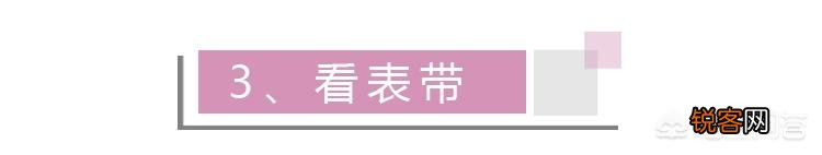 该怎么分辨阿玛尼手表？