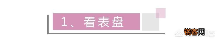 该怎么分辨阿玛尼手表？