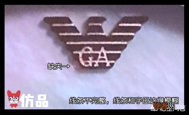该怎么分辨阿玛尼手表？