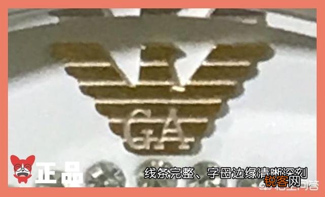该怎么分辨阿玛尼手表？