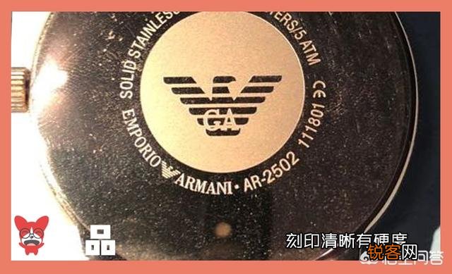 该怎么分辨阿玛尼手表？