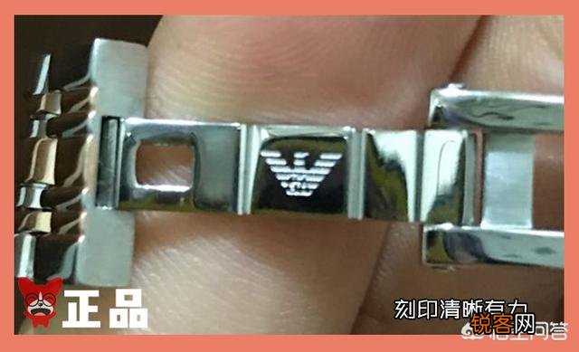 该怎么分辨阿玛尼手表？