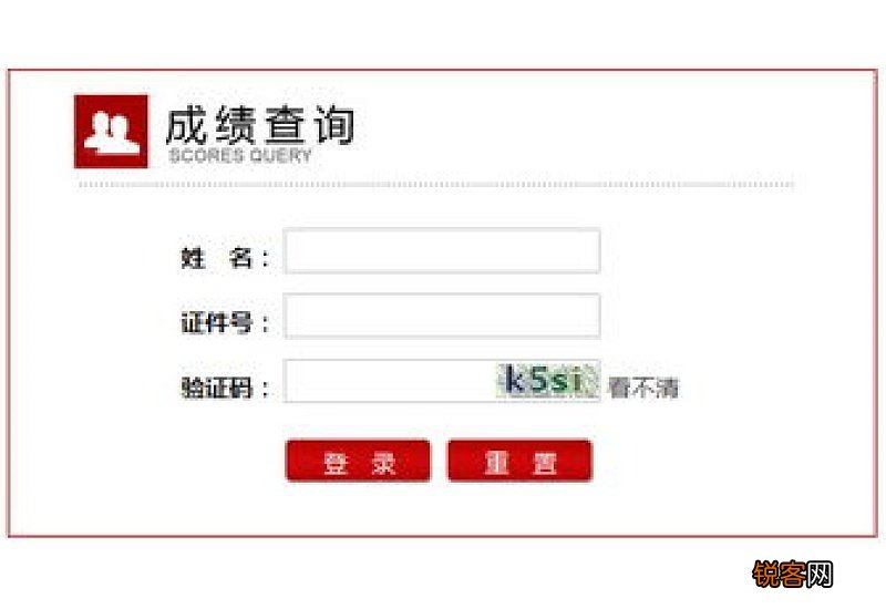 2023上半年济宁教师资格面试成绩查询时间+入口