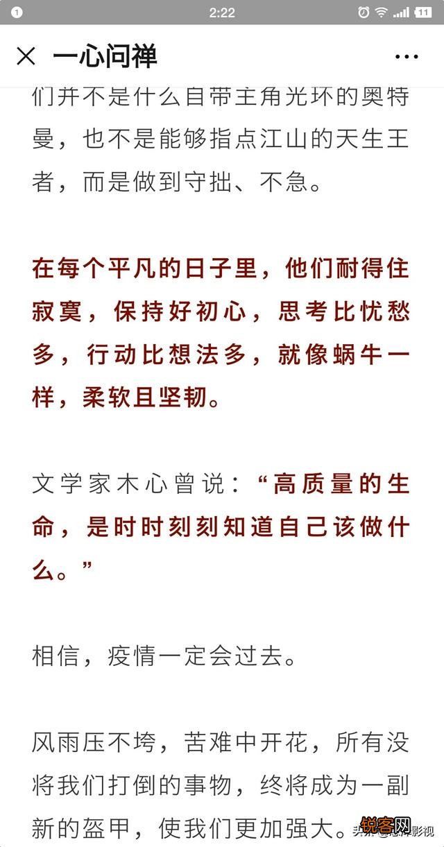 新媒体运营的专用名词你知道多少？