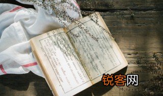 跻怎么读 跻如何读