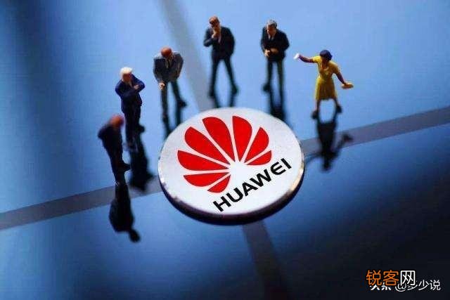如何看待谷歌三星等31家科技巨头组建5G联盟对抗华为？