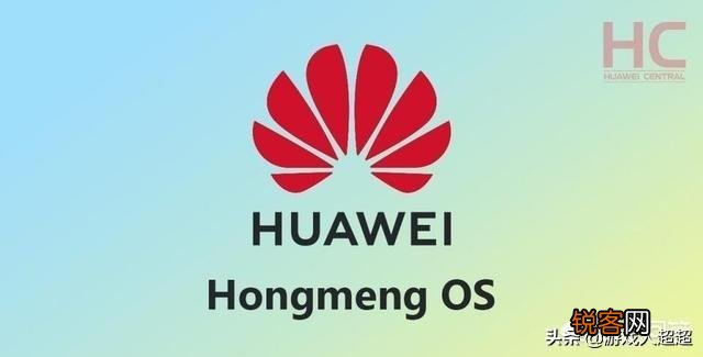 国内手机厂商是否愿意与华为共同合作开发鸿蒙系统？有没有可能成立联盟？