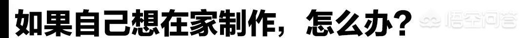 为什么吃糙米就能减肥？