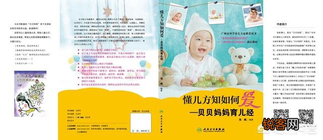 糙米可以治便秘吗？