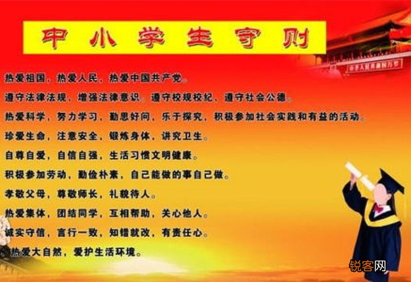 则组词_则的组词_则怎么组词