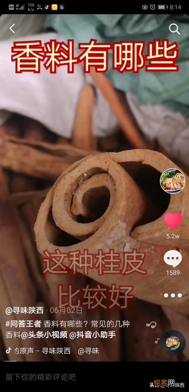 草果草寇肉蔻在卤水的区别？