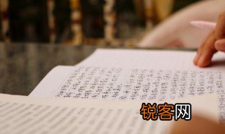 本份是什么意思 本份的意思