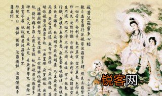 波若是什么意思 波若简答释义