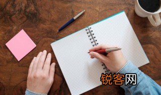 万钟是什么意思 万钟的含义