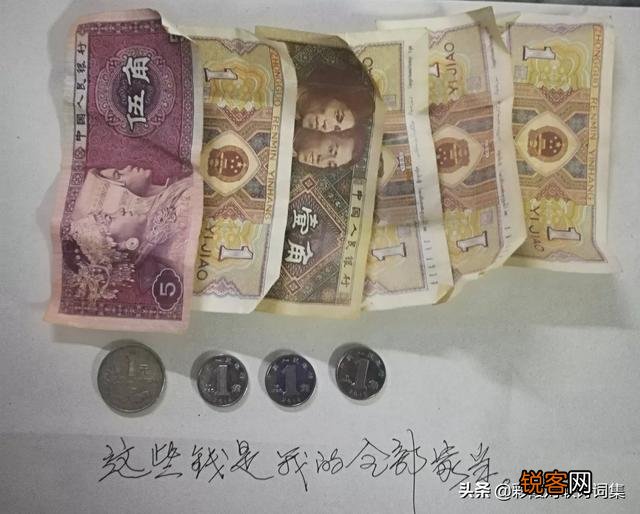 如何用一张照片来表示你现在有多穷？
