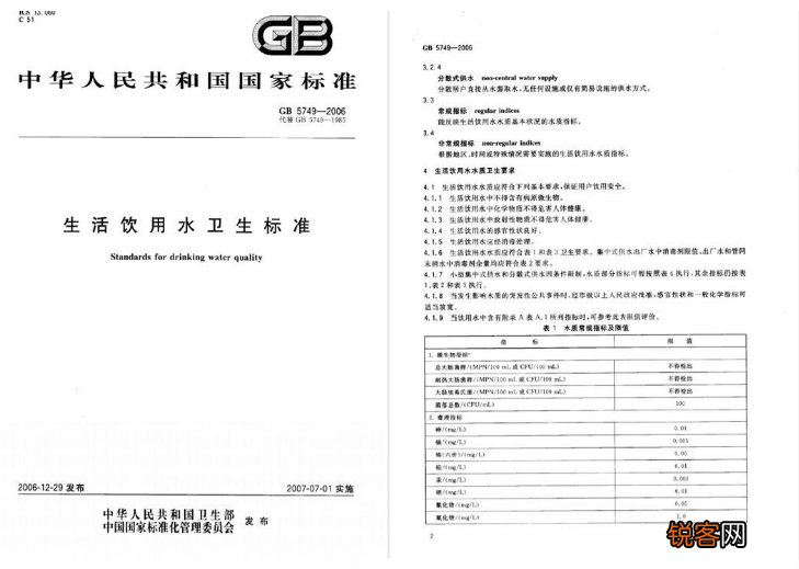 全屋净水器十大品牌 霍尼韦尔前置过滤器怎么样