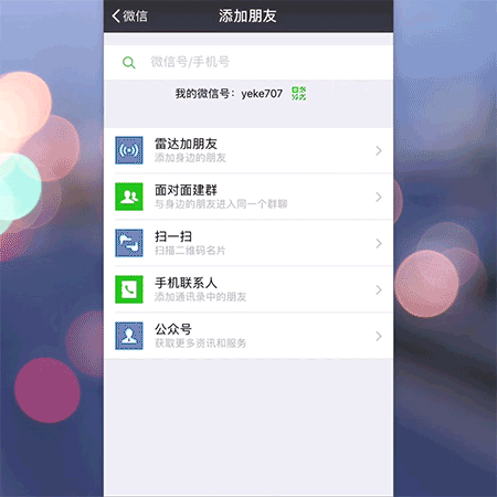 20年前,有个叫戴维的小男孩给了马云200元,现在他怎么样了？