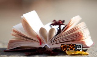 清帐是什么意思 清帐的意思