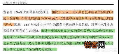 什么牌子的奶瓶好？