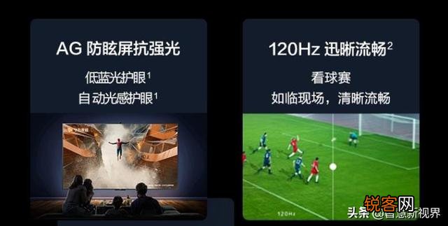98寸大屏幕电视机选择什么牌子的好啊？