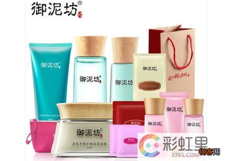 御泥坊的护肤品怎么样 御泥坊的护肤品好用吗