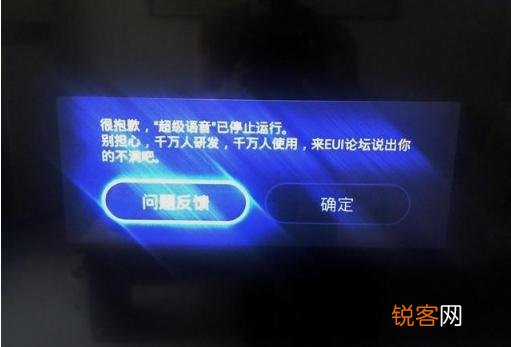 互联网电视选哪个牌子最好？