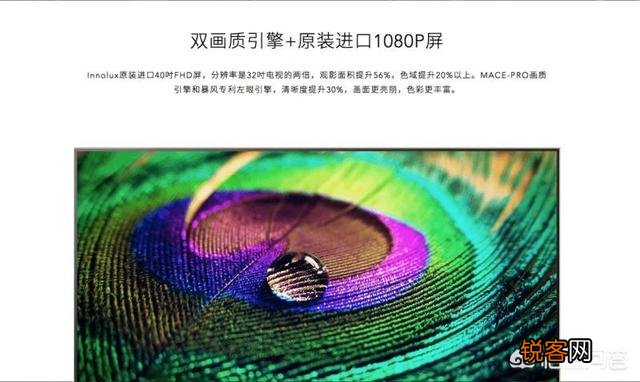 电视机什么牌子好？电视机品牌排行榜？