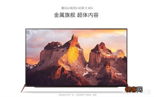 电视机什么牌子好？电视机品牌排行榜？