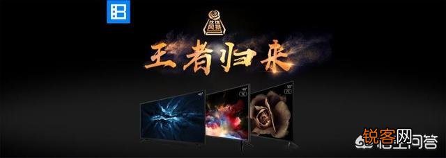 电视机什么牌子好？电视机品牌排行榜？