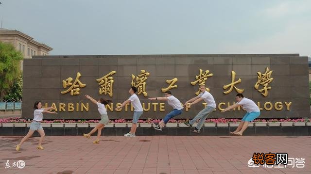 黑龙江省高校排名前十名有哪些？