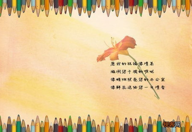 感恩话语简短老师