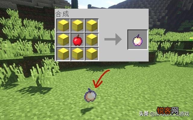 我的世界什么物品最难获得？
